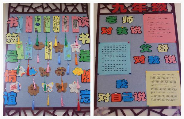 班级文化 (15) 班级文化 (15)